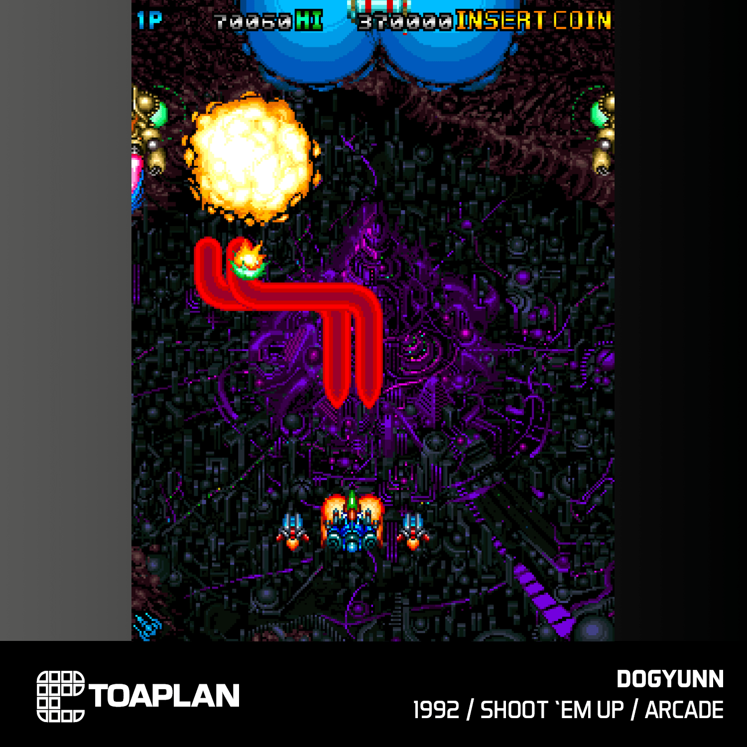Blaze Evercade - Toaplan Arcade Collection 4 - Cartouche n° 13 - Jeux Rétro - Evercade - Shop Just for Games