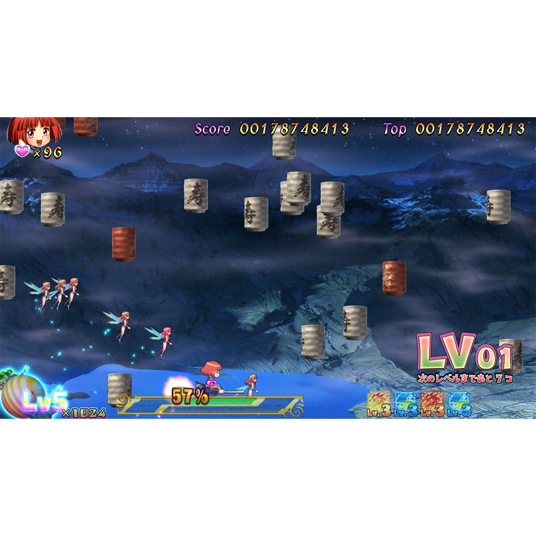 Cotton Reboot! High Tension! SWITCH