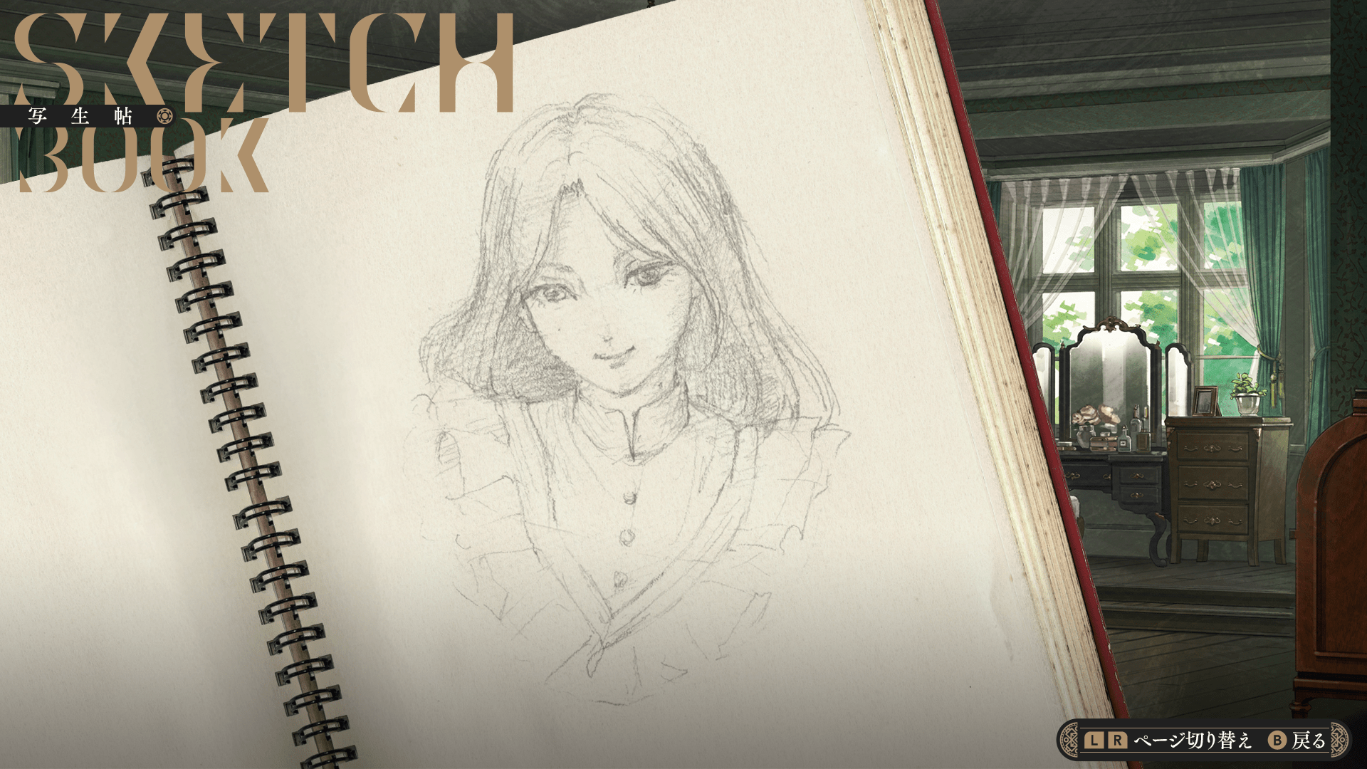 Iwakura Aria Nintendo Switch - Jeux Vidéo Physique - PQUBE - Shop Just for Games