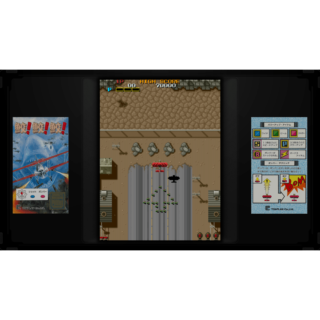 Toaplan Arcade Garage: Flying Fire Shark !!! PS4 - Jeux Vidéo Physique - Clear River Games - Shop Just for Games
