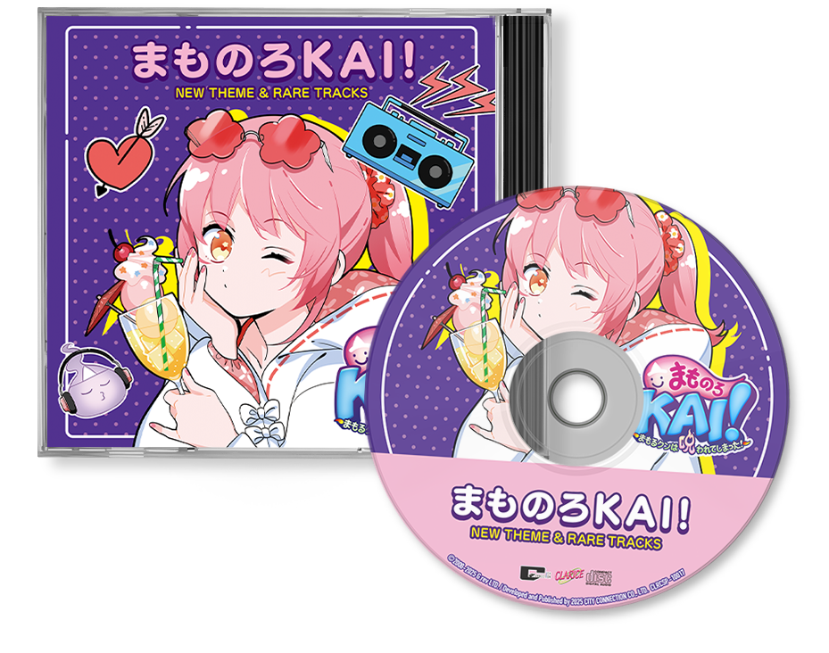 Mamorukun ReCurse! Underworld Deluxe Edition PS5