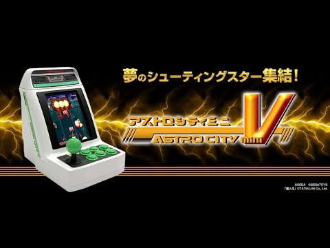 Console Sega Astro City Mini V