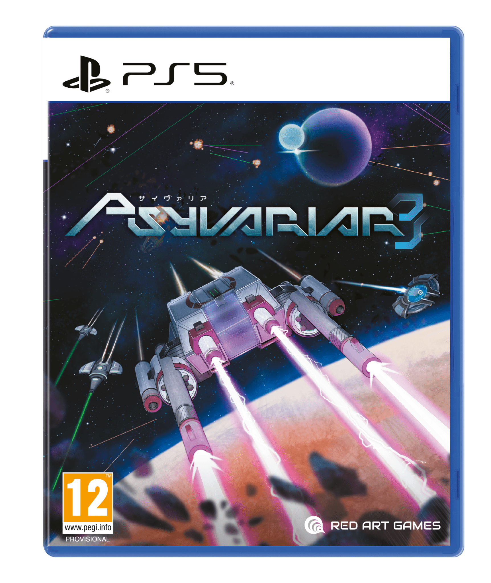 Psyvariar 3 PS5 - Jeux Vidéo Physique - Red Art Games - Shop Just for Games
